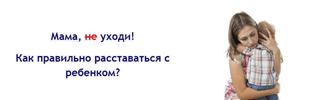[Шарова] Мама, не уходи! (2018)_0.jpg